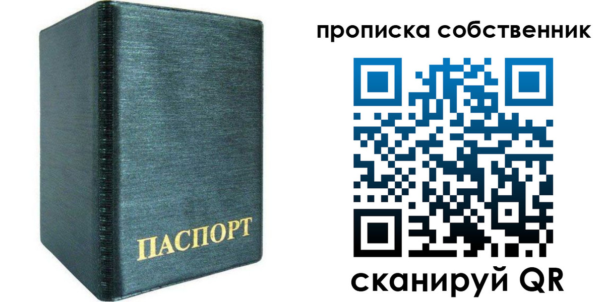 миграционный учет в Гусь-Хрустальном