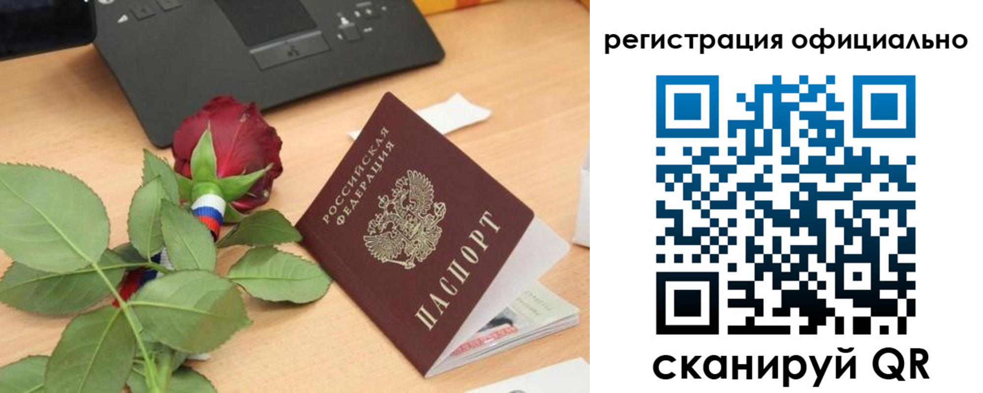 прописка от собственника в Гусь-Хрустальном
