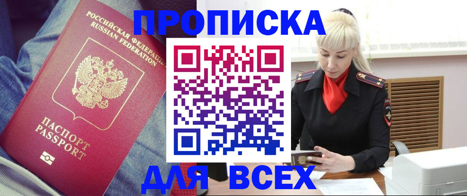 форма 3 в Гусь-Хрустальном